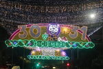 Nombre del archivo=_MG_2834.JPG
Tamaño del archivo=12617KiB
Dimensiones=6000x4000
Fecha añadida=Noviembre 26, 2021 _MG_2834.JPG